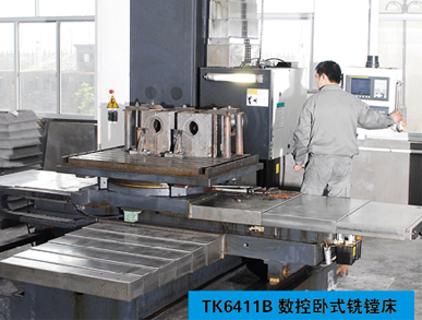 TK6411B数控卧式铣镗床